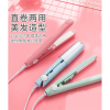 纳丽雅(Naliya)迷你夹板女男士烫直卷两用卷发棒迷小型拉直板夹刘海 熨板直发