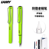 凌美(LAMY) Safari狩猎者系列钢笔墨水笔伊甸绿 F尖