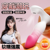 谜姬全自动伸缩吮吸跳蛋无线遥控小程序远程异地互动手机控制外出隐形内裤穿戴震动棒私处振动按摩器女用自慰器情趣玩具成人性用品