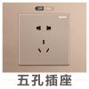罗格朗(Legrand)开关插座官方旗舰店86型大面板五孔墙壁多孔USB逸景玫瑰金家用暗装5孔电源插座
