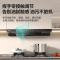 華帝CXW-280-XS213一级能效欧式油烟机挥手感应钢化玻璃面板23m³/min大吸力430帕强排
