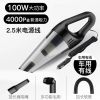 车载吸尘器汽车吸力汽车用吸尘器轿车内12v手提非充电大功率|有线款4000pa吸力[2.5米线]