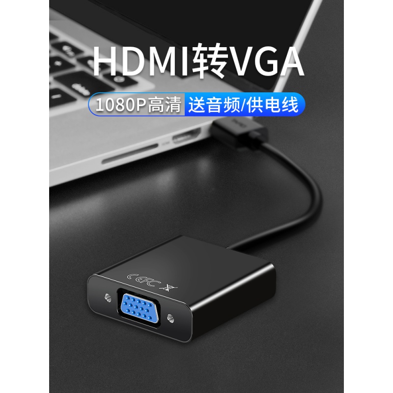 笔记本电脑同时连接投影仪和音频线有电流声_笔记本电脑同时连接投影仪和音频线有电流声