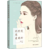 诺森你终究是爱我的顾七兮[著]9787555511854远方出版社