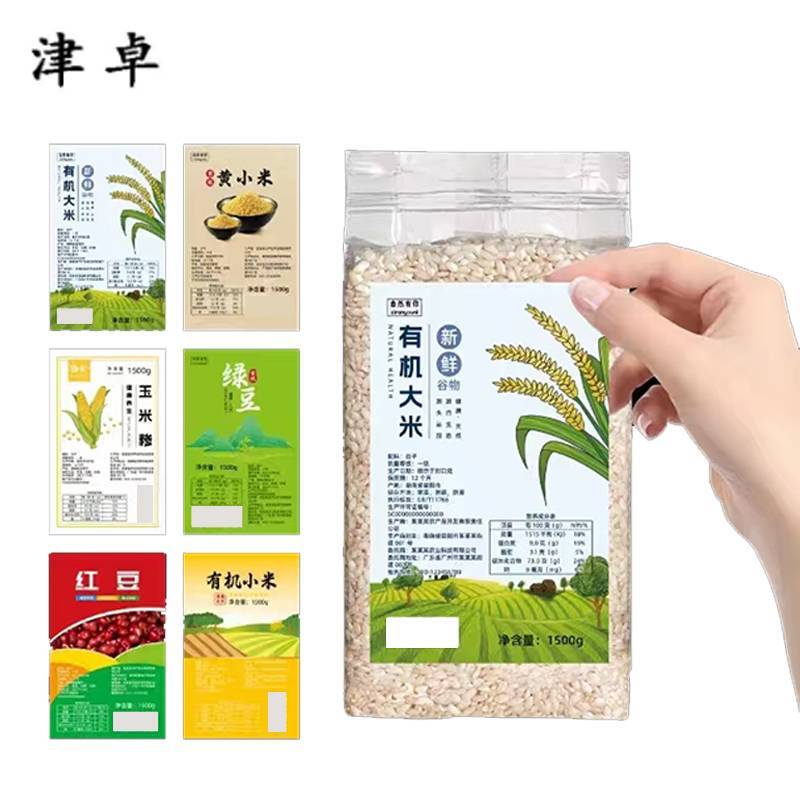 津卓 节庆可移除座椅静电贴纸 120*300mm 张