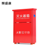 樊盛康 灭火器箱加固加厚 3kg空箱2个装 个