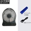 共田USB迷你小风扇F95B可充电手持随身大风力学生宿舍床上办公室 21版黑色 1200毫安 1电一线