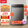 澳柯玛洗衣机9公斤全自动洗衣机 安全断电 家用波轮 大容量宿舍洗脱一体 XQB90-8968