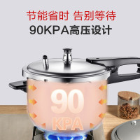 苏泊尔(SUPOR)高压锅燃气压力锅304不锈钢高压锅巧易开炖锅燃气明火电磁炉通用 YW223FB1