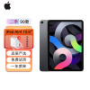 [二手95新]2020款Apple iPad Air4代 10.9 64G 平板电脑 wifi无线版二手电脑