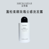 SHENGSIYAN圣妍思 SYS002XFS 350ml 蓬松柔顺玫瑰云感洗发露 (计价单位:瓶)