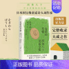 [正版]麦秸的草帽西条八十童谣全集 北京联合出版日本诗人一百三十之作11-14岁文学作品启蒙早教育儿趣味诗歌当当畅图书籍