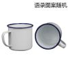 老式搪瓷杯创意怀旧铁茶缸经典复古语录有盖无盖马克杯超大超小号 8厘米无盖350毫升 偏小 1个