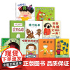 隧道硬壳精装蒲蒲兰儿童绘本图画书家庭亲情兄妹情二宝安东尼布朗大作3岁4岁5岁6岁7岁8岁幼儿园亲子共读感情培养正版童书正