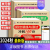 [全4册语数英试卷+计算应用题 四年级上 [正版]期末冲刺100分同步精练与测试一二年级三四五六年级上册下册语文数学英语