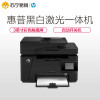 HP惠普M128fw A4黑白激光传真打印复印扫描四合一 20页/分钟 35页连续复印扫描 惠普128fn/fp/fw系列
