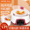苏泊尔(SUPOR)迷你电炖盅 智能电炖锅 1.6升一锅三胆 多功能隔水炖营养煲汤煮粥 DZ16YC812-35