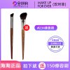 muf#234鼻影刷 送#150修容刷 人造纤维 makeupforever鼻影刷#234浮生若梦muf玫珂菲修容化妆刷