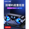 力勤无线蓝牙音箱大音量家用闹钟音响3D环绕双喇叭手机超重低音炮小型便携户外收款二维码收钱语音播报提示器