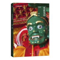 地道风物.闽南/范亚昆 范亚昆 著 社科 文轩网
