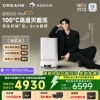 [政府补贴]追觅扫地机器人S50 Pro 水箱版 扫拖一体全自动基站自清洁扫地拖地吸尘三合一机器人洗地擦地机