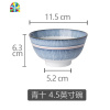 日式餐具陶瓷碗创意个性饭碗组合套装汤面碗菜盘家用沙拉碗 FENGHOU 青十7.5英寸碗