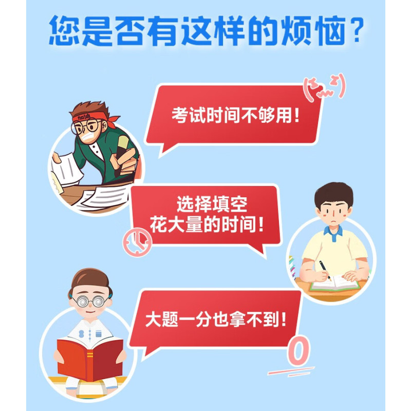 高中语文❤️现代文阅读 [正版]2024版学魁榜直击高考解题妙招高一高二高三语文数学英语物理化学生物历史地理政治全国通用