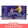 科普中国书籍翻翻亲子3d全套传统百科大全书翻翻0-3岁立体书4册少儿知识儿童古诗词二十四节气互动里的绘本宝宝文化书