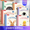 [6册]亲亲宝贝晚安绘本 [正版] 绘本阅读小企鹅爱上幼儿园宝宝0-1-2-3-6岁儿童睡前早教书籍学前亲亲宝贝情绪管理