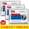 脚踝消肿止痛膏贴足跟痛贴膏扭伤增生脚后跟疼骨刺关节疼痛贴损伤 一个疗程3贴（一帖可贴3天）