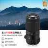 Fujifilm/富士龙镜头GF100-200mmF5.6 R LM OIS WR标配 G卡口 67mm口径 适用GFX