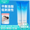 名瑰洗洁面乳100ml 清爽洁面冰晶温和清洁无泡沫免水洗面乳