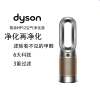 戴森DYSON HP12 空气净化器 兼具暖风扇 除甲醛除螨除尘除过敏原 除烟味除异味 黑金色