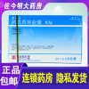 阿莫灵 阿莫西林胶囊 0.5G*20粒/盒用于呼吸道感染急慢性支气管炎扁桃体炎中耳炎尿道炎膀胱炎皮肤软组织感染用药