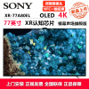 索尼(SONY)XR-77A80EL 77英寸全面屏智能电视搭载摄像头OLED自发光屏 XR认知芯片 屏幕发声 一触投屏