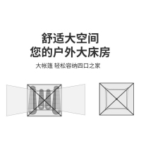 悠拓者3-4人四面观景自动帐篷 YT-ZP009蓝色(210X140X210CM)