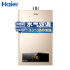 海尔(Haier)13升燃气热水器天然气 JSQ25-13UTS(12T) 水气双调 变频恒温 ECO节能 全时段安防