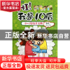 正版 HI我是10后(0-1岁育儿宝典) JUJU 经济科学 9787514117561