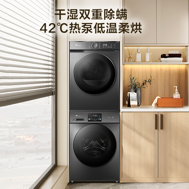 小天鹅(LittleSwan)滚筒洗衣机全自动10KG大容量变频 1.1洗净比消毒洗内衣洗以旧换新23PRO+02高清大图