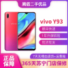 [二手9成新]vivo Y93 水滴屏全面屏4GB+64GB 全网通 移动联通电信全网通4G手机 双卡双待 紫霞红