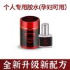 个人专用胶水(孕妇可用) 自己睁眼嫁接睫毛胶水无味无刺激超粘持久个人种植睫毛孕妇可用