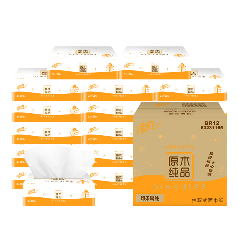清风 抽纸 原木纯品系列 3层100抽18包 餐巾纸 面巾纸 擦手纸