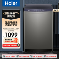 海尔(Haier)10公斤 全自动 波轮洗衣机 家用 智能自编程 羊毛 除螨洗 量衣进水 XQB100-Z206
