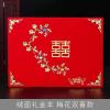 结婚礼薄记账本用品大全礼金本婚礼礼单通用嘉宾礼金薄签名册|礼金本(梅花双喜)+送2支签名笔