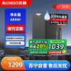 志高(CHIGO)[鲜活零陈水]净水器家用厨下母婴直饮RO反渗透过滤器纯水机管线机套装智能数显龙头 AK900 上门安装