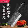 十八子作锋利切菜切肉厨房斩骨刀手工锻打菜刀切片刀组合套装W8169