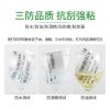 快递一联单打印纸热敏纸百世圆通中通申通韵达极兔空白电子面单纸