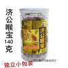 济公喉宝140克X1罐 济公喉宝佛手果140克罐装