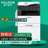 富士胶片(Fuji film)施乐AP2150N复印机多功能一体机A3A4激光打印机 AP2350NDA标配(含双面器+输稿器+无线)