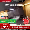 万家乐 抽油烟机 顶侧三吸AI自巡航变频油烟机 25m³/低噪挥手自清洗烟灶1050Pa抽油烟机CXW-320-TAK8